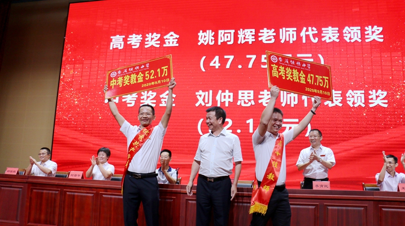 16頒獎(jiǎng)的欣慰 領(lǐng)獎(jiǎng)的開(kāi)心.jpg